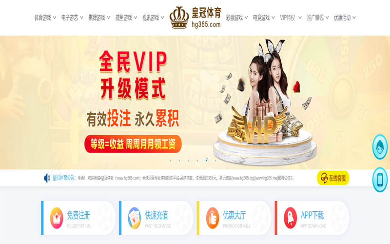 ayx体育App下载 – 线上最佳足球买球APP