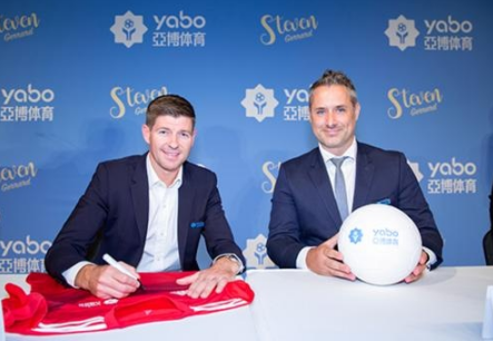 ayx体育成为曼联的官方博彩合作伙伴！